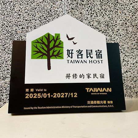 Yi-Shiou Home T'ai-tung Buitenkant foto